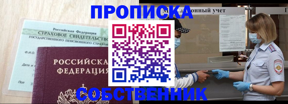 регистрация для дет. сада в Ковылкино